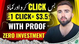 1 Click= 3.5$  | Online Earning Without investment in Pakistan | Real Online Earning App 2024