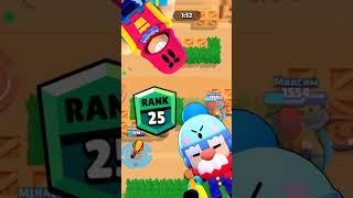 Как легко апнуть 25 ранг в Brawl Stars? #2