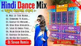 Hindi Romantic Love Mix  Dj Sovan Remix  Nonstop Hindi Song  Dj Bm Remix Hindi Song  Dj Jaygopal