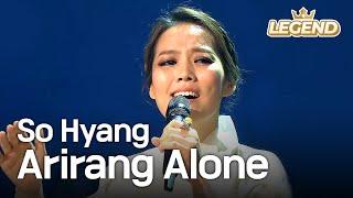 So Hyang - Arirang Alone  [Immortal Songs 2 #1]