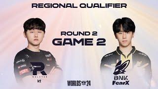 KT vs FOX Game 2 Highlights | 09.13 | Worlds 2024 LCK Regional Qualifier Round 2