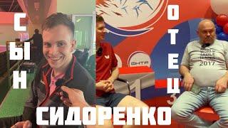 Старший и Младший Владимир Сидоренко. ТОП-8 и Прогнозы на Чемпионат мира по настольному теннису