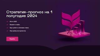  Кит Финанс Брокер 2023: Разоблачаем все нюансы и отзывы клиентов! 