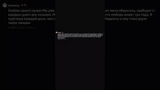 Каких парней любят девушки? #шортс