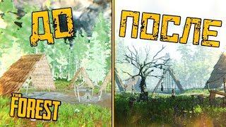 ИГРАЮ В ПЕРВУЮ ВЕРСИЮ THE FOREST ▲