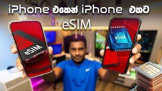 How to Transfer Dialog eSim to New iPhone