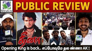 Dheena Re-Release Public Review | Ajith Kumar | Yuvan Shankar Raja | A.R Murugadoss | Dheena Review