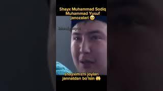 Shayximiz janozalari #shayxmuhammadsodiq #shayxhazratlari #islomuz #islomiya