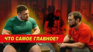 Сергей Ахлестин в разговоре с Рамазаном | True Lifting