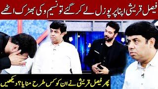 Faysal Quraishi's Best Comedy With Naseem Vicky | Taron Sey Karen Batain | TSKB | GNN