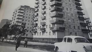 ДНЕПРОПЕТРОВСК / ДНЕПР. 1969 год. ПРОШЛОЕ ОНЛАЙН...