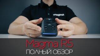 Magma R5 - Полный обзор радар-детектора с GPS-Информатором. Произведен в Юж.Корее