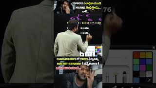  SIMPLIFICATION 2 SEC TRICK FOR ALL BANK PO & CLERK,SBI, SSC, RAILWAY, AP/TS  & OTHER EXAMS