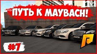 ПУТЬ К MAYBACH! УСПЕХИ! НУ ПОЧТИ! + ВЕБКА! - RADMIR RP!