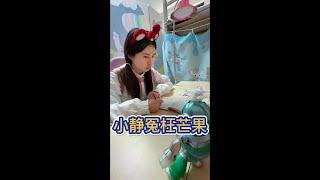 小静的作业到底是怎么一回事呀 #人类幼崽 #搞笑母女日常 #孩子的迷惑行为