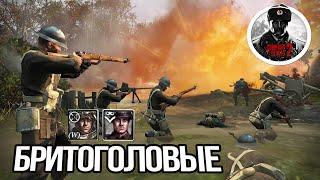 COH2 ► ТУТ КАКОЙ-ТО УРОД ХОЧЕТ ПРОДЫРЯВИТЬ МОЙ ТАНК loomis