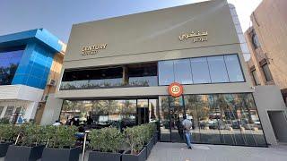Century Burger | Burgers & Fries | Riyadh | Welcome Saudi