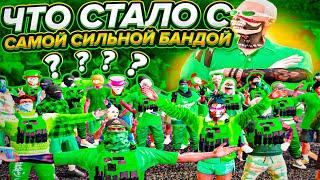 ЧТО СТАЛО С САМОЙ СИЛЬНОЙ БАНДОЙ В GTA 5 RP ? | САМАЯ СИЛЬНАЯ БАНДА В GTA 5 RP ! ПРОМО - HOWLEYS