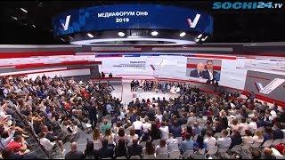 Путин пообещал разобраться с проблемой, озвученной президентом Медиахолдинга "Макс Медиа Групп"