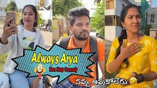 Always Arya || Non Stop Comedy