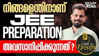 നിങ്ങളെന്തിനാണ് JEE Preparation അവസാനിപ്പിക്കുന്നത്? | Xylem JEEnius