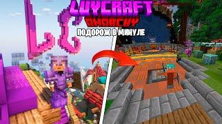 Я ВИЖИВ 50/100 ДНІВ в МИНУЛОМУ на СЕРВЕРІ LUVCRAFT!