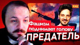 ЖМИЛЬ СМОТРИТ: Какие фашистские группировки воюют в Украине - Кац