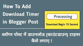 How To Add Download Timer in Blogger Post {Hindi} By Techly360