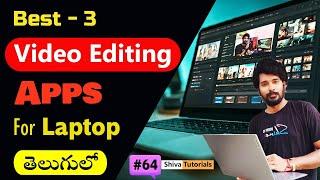 Best Video Editing App for Laptop Telugu | Video Editing Software | Video Editing App | in Telugu