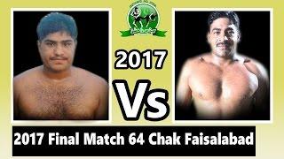 2017 Kabaddi Final Match 64 Chak Faisalabad | Irfan Mana Jatt vs Heera Butt