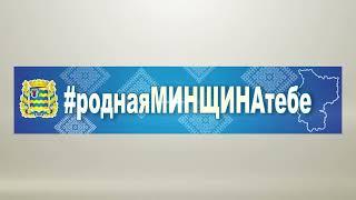 Дзержинская ДШИ видеопоздравление 85