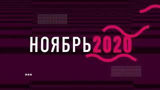 Как попасть на первый форум Business Community NL International 2020 в Турции