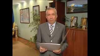 Обращение городского головы А. Лукьянченко в связи с ситуацией в городе