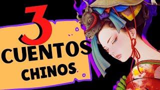 3 CUENTOS chinos para ADULTOS | Cuentos cortos EN ESPAÑOL | Voz Humana | Cuentos para pensar.