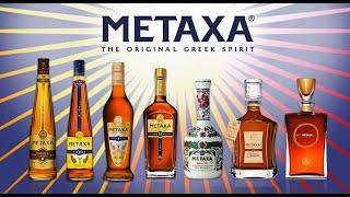 #67 МЕТАКСА (METAXA) - золото Греции! Напиток достойный тебя и богов Олимпа