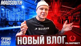 CornerBoxingGym. ТомоГрад. Кологривый на связи. Премьера клипа. Olimpbet. ЧБД?