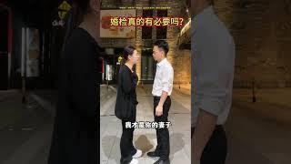 距离婚礼还有三天，男子父母要求婚检，女子坚决不同意，网友：婚检真的很重要吗？对此你们怎么看？#婚烟#情感##内容过于真实#万万没想到#劇情#人生百態#shorts