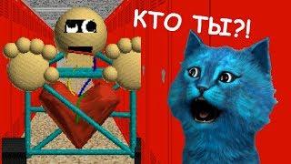 ОБНОВЛЕНИЕ УЧИТЕЛЯ БАЛДИ / BALDI'S BASICS in EDUCATION LEARNING HORROR GAME SCHOOL / КОТЁНОК ЛАЙК