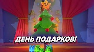 УКРАЛ ВСЕ ПОДАРКИ У КЛУБА! ОТКРЫТИЕ МЕГАЕЛКИ В БРАВЛ СТАРС | BRAWL STARS