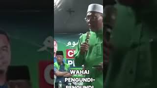 TALKIN IDRIS AHMAD #short #halimromliyoutube #malaysiapolitik