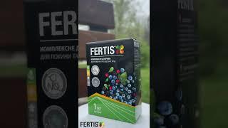 Весняне добриво Fertis