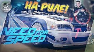 Need For Speed 2015 (NFS 2016) ПК - ПРОХОЖДЕНИЕ НА РУЛЕ!