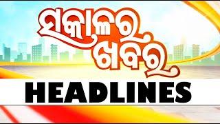 7AM Headlines |  21st  JUNE 2025 | Odisha TV | OTV