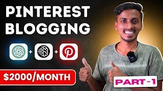 [Part-1] $2000/Month with Pinterest Blogging | Overview