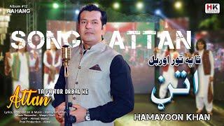 Attan - Ta Pa Tor Orbal | Hamayoon Khan | Pashto New Attan Song 2024