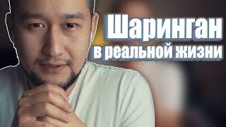 Шаринган в реальной жизни! Или как быстро учиться новым навыкам!