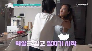[선공개] 머리채까지 잡힌 엄마!? 한 번 터지면 제어불가 상태! 귀엽게 툴툴대다 갑자기 폭발한 금쪽이 | 요즘 육아 금쪽같은 내새끼 241 회
