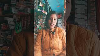 Mamta Yadav official short video of