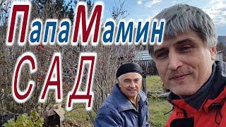 Дача папы и мамы. ОЧЕНЬ красивое место! Место детства и юности.