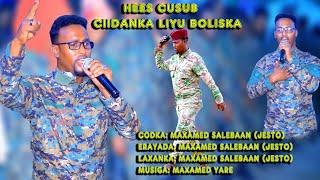 HEES CUSUB OO LAGU TALAGALAY GEESIYADA LIYU BOLISKA DEEGANKA BY MAXAMED SALEBAN (JEESTO) 2022